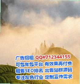乐陵孕母环保科技门市部